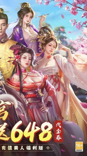 江山霸主门客排名