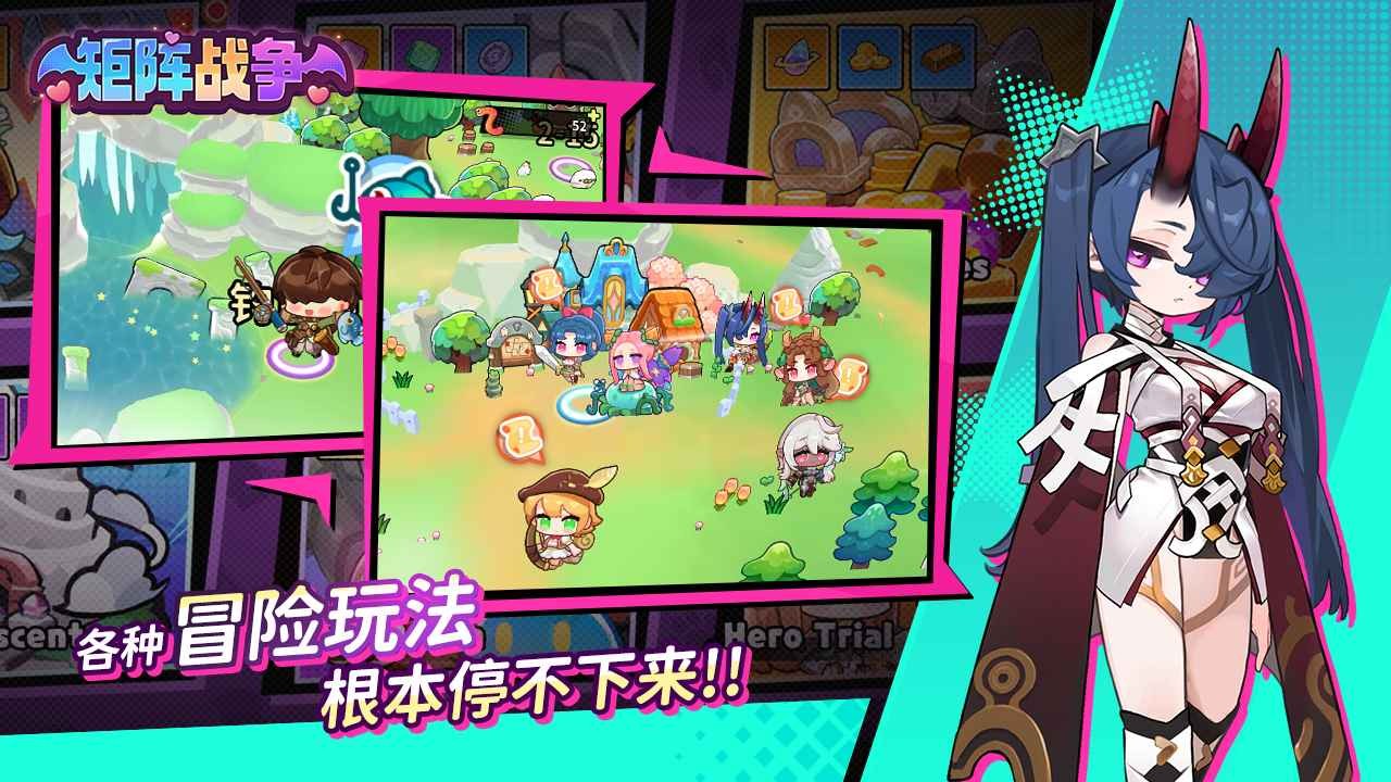 矩阵战争