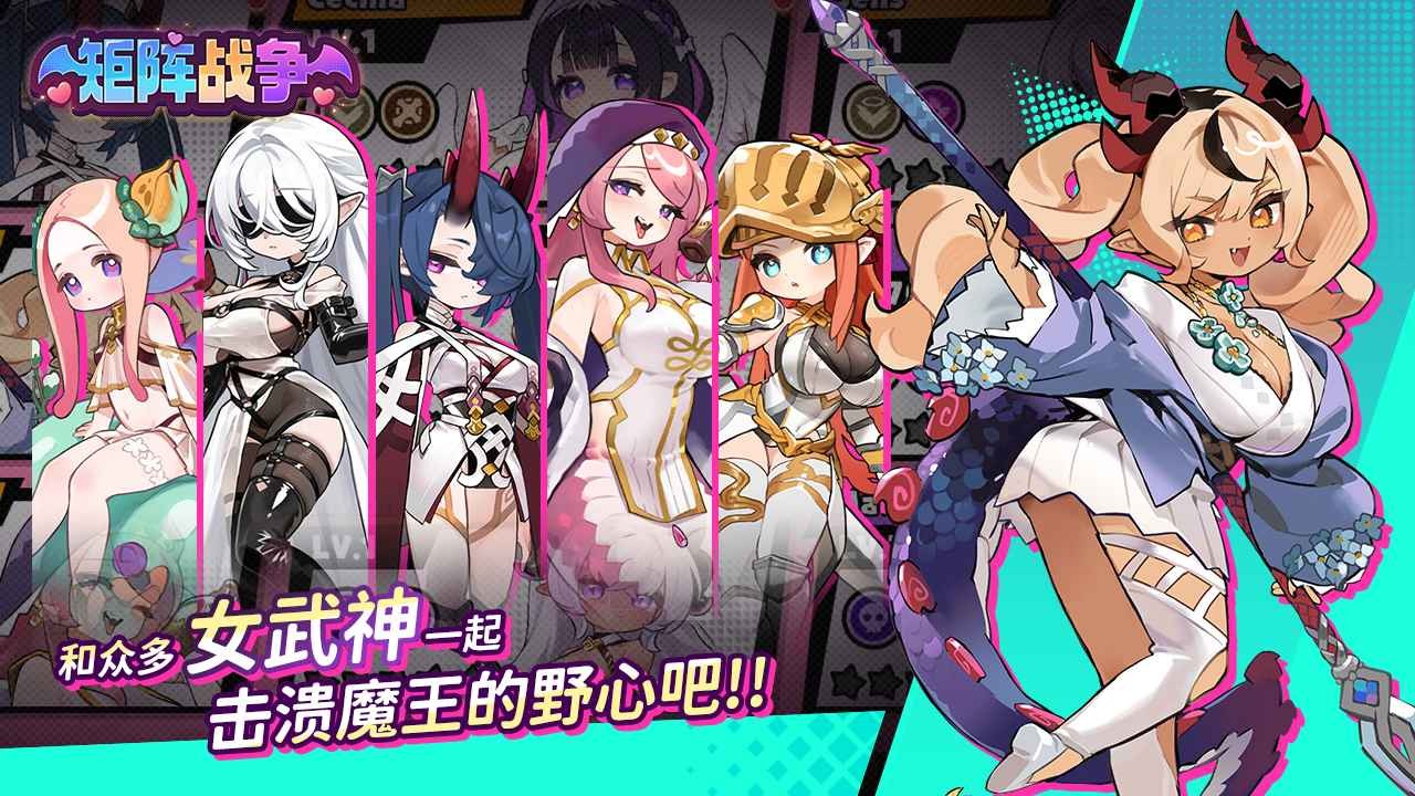 矩阵战争
