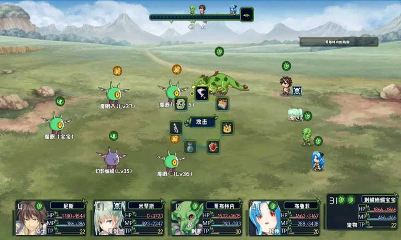 魔物召唤森林