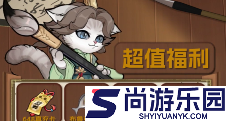 喵喵英雄兑换码最新