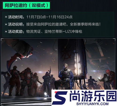 三角洲行动最新更新内容
