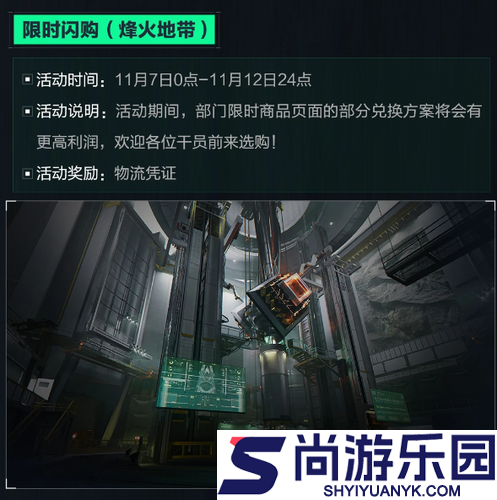 三角洲行动最新更新内容