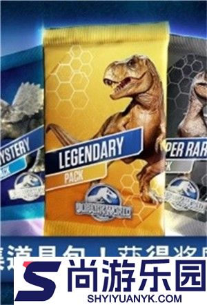 侏罗纪公园3中文版下载