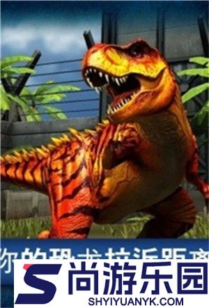 侏罗纪公园3中文版下载