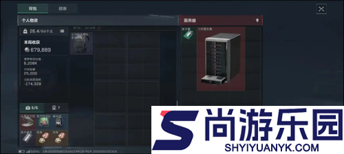 三角洲行动背包推荐