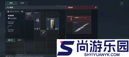 三角洲行动背包推荐