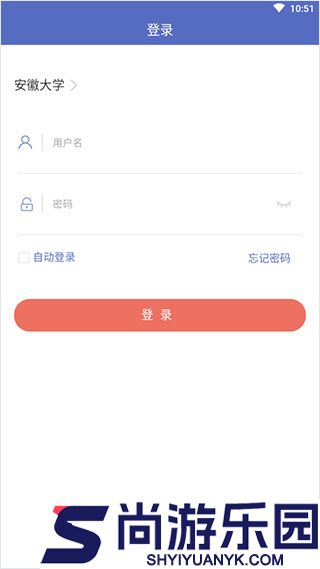 umooc课程伴侣最新版下载