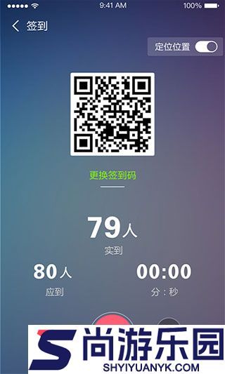 umooc课程伴侣最新版下载