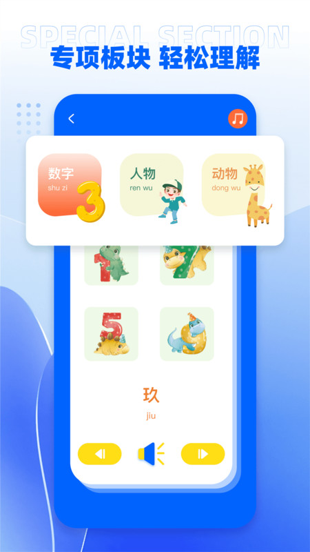 umooc课程伴侣最新版下载
