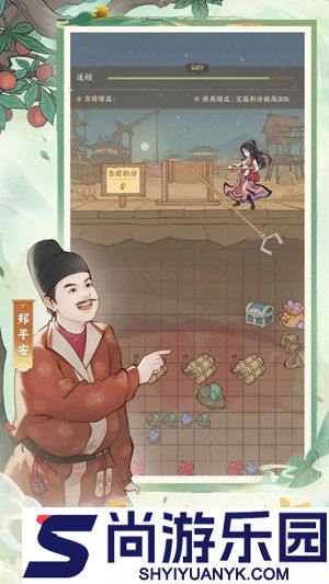 这城有良田破解版内置修改器