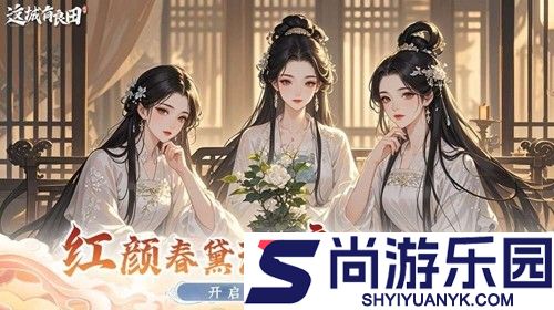 这城有良田破解版内置修改器