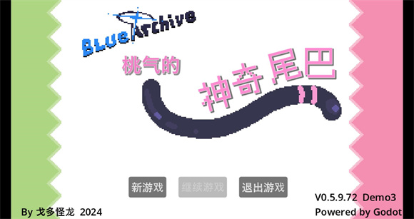 桃气的神奇尾巴mobile