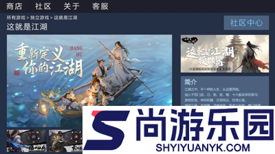 这就是江湖驭马术攻略