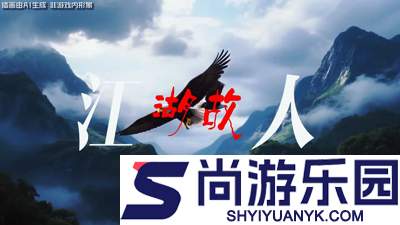 这就是江湖驭马术攻略
