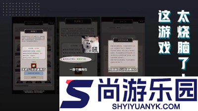 这就是江湖驭马术攻略