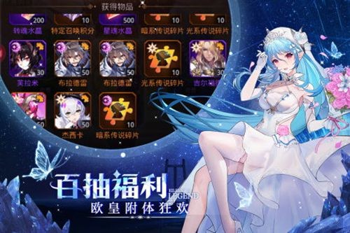 爱琳诗篇18个礼包码全部可用-爱琳诗篇12月兑换码长期有效