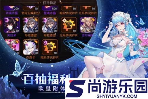 爱琳诗篇12月兑换码长期有效