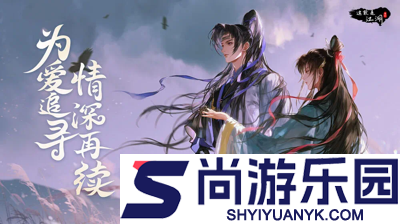 这就是江湖织造术在哪个门派学