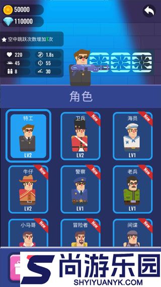 子弹特工手机版下载