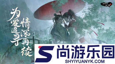 这就是江湖剑法门派顺序