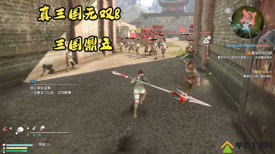 真三国无双8吴国第七章全剧情深度攻略，揭秘三国鼎立时期的战略与抉择