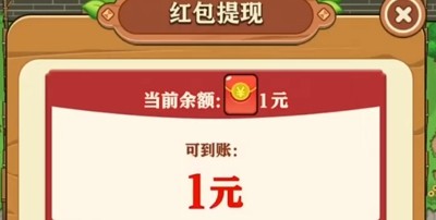 好运菜市场赚钱是真的吗,好运菜市场可以提现红包吗-好运菜市场赚钱是真的吗