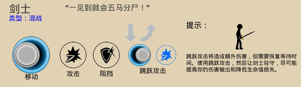 火柴人战争遗产最新版下载
