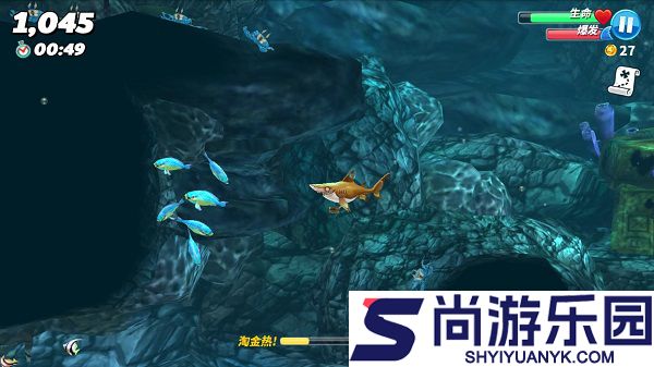 饥饿鲨世界手机版下载