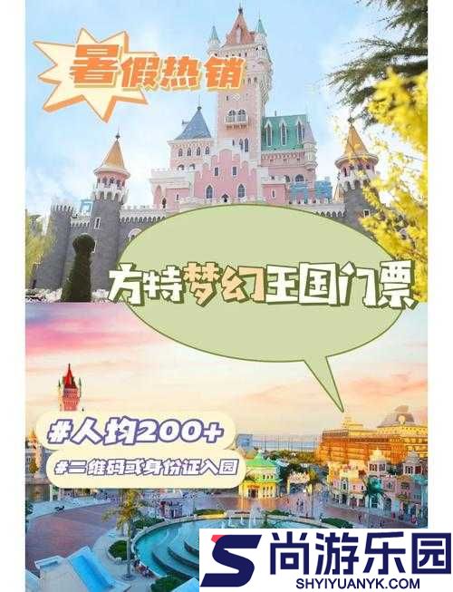 5177.浮影路线