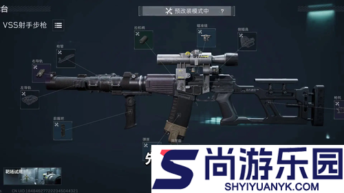 三角洲行动s7新枪械