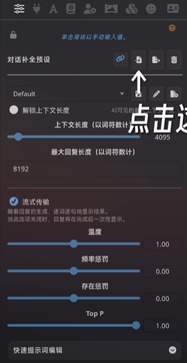 sillytavern下载安装