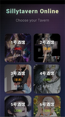 sillytavern下载安装