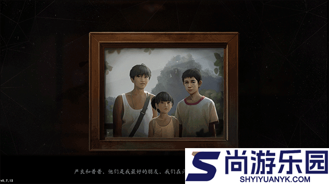 隐秘的角落官方中文版下载