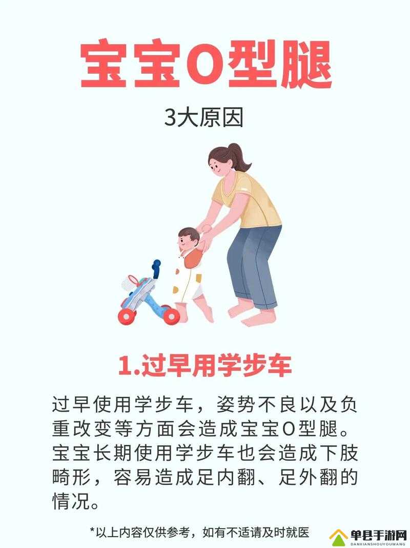 宝贝腿打开一点我进不去：如何让她更舒服