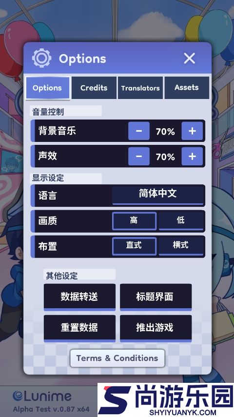 加查人生2下载