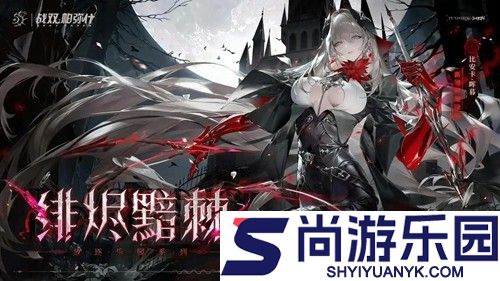 战双帕弥什兑换码大全2025