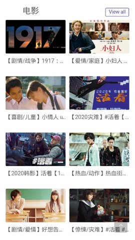 novipnoad追剧最新下载