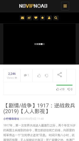 novipnoad追剧最新下载
