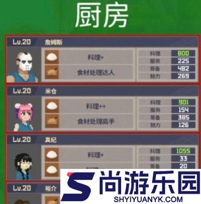 潜水员戴夫下载手机