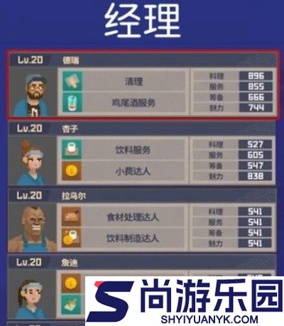 潜水员戴夫下载手机