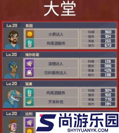 潜水员戴夫下载手机