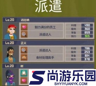 潜水员戴夫下载手机