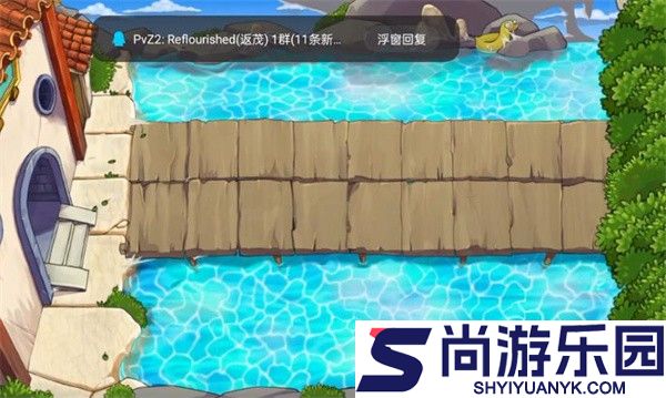 植物大战僵尸精华版官方下载