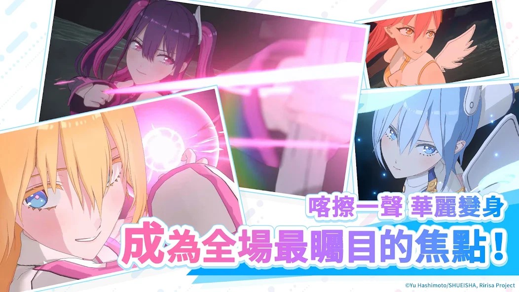 二点五次元的诱惑