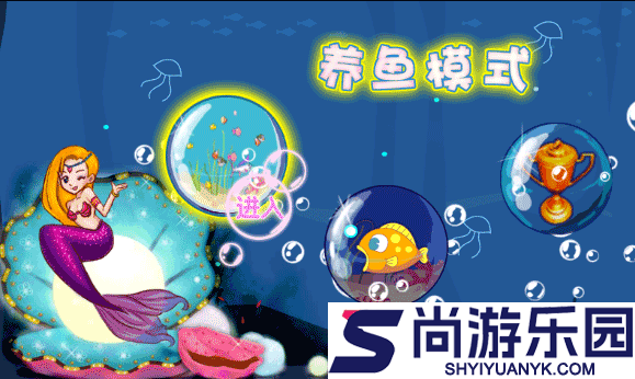 吞食鱼手机版下载