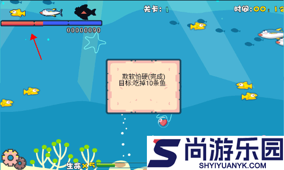 吞食鱼手机版下载
