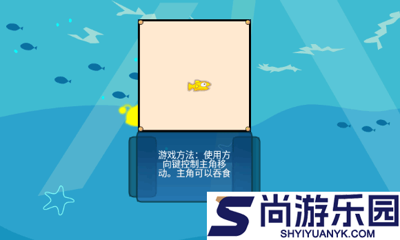 吞食鱼手机版下载
