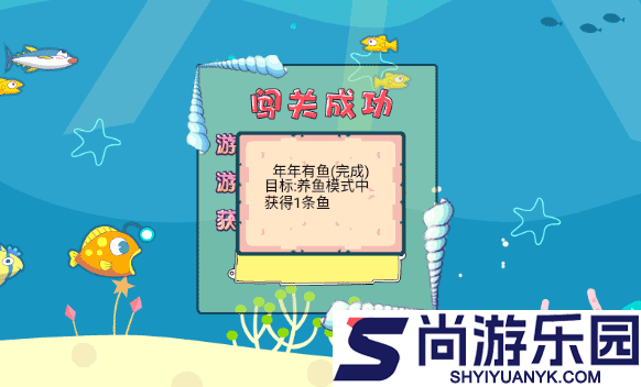 吞食鱼手机版下载