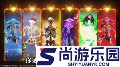 龙域传奇职业选择